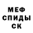 Метадон methadone Stepan Polovinchenko