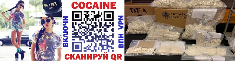COCAIN Боливия  Купить где  Гусиноозёрск 