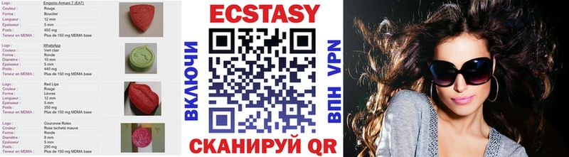 Ecstasy Cube Гусиноозёрск