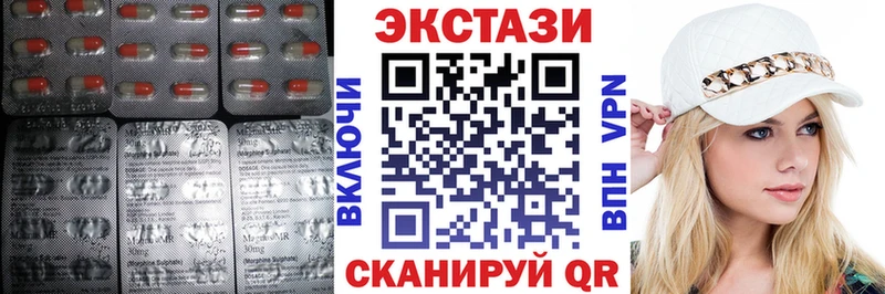 Купить закладки  Гусиноозёрск  ЭКСТАЗИ Philipp Plein 