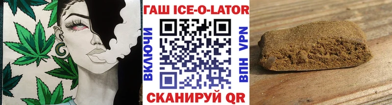 Купить закладки  Гусиноозёрск  ГАШ убойный 