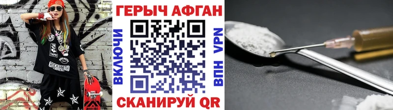 Героин гречка  Купить закладки  Гусиноозёрск 