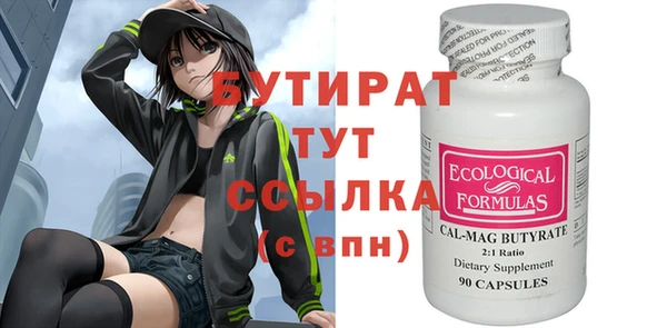 2c-b Белоозёрский