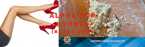 прущие крисы Беломорск