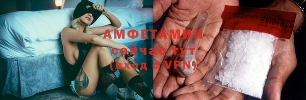 Альфа ПВП Белокуриха