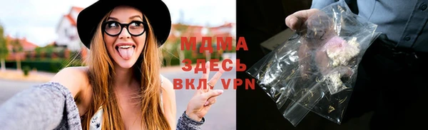 Альфа ПВП Белокуриха