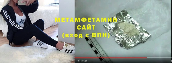 прущие крисы Беломорск