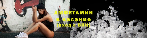 прущие крисы Беломорск