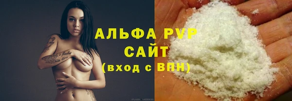 Альфа ПВП Белокуриха
