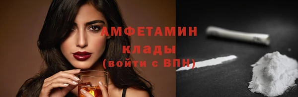 прущие крисы Беломорск