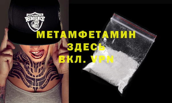 Альфа ПВП Белокуриха