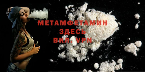 Альфа ПВП Белокуриха