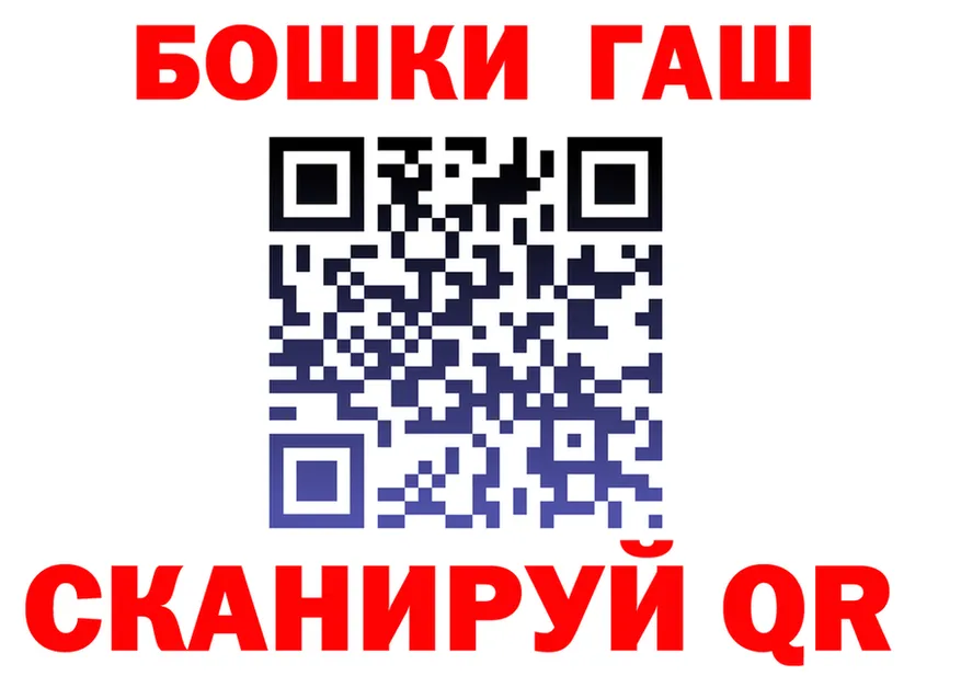 Canna-Cookies конопля онион даркнет блэк спрут Гусиноозёрск
