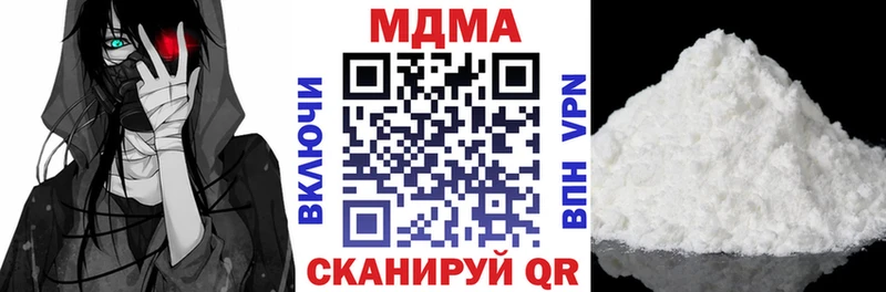 MDMA crystal  Купить где  Гусиноозёрск 