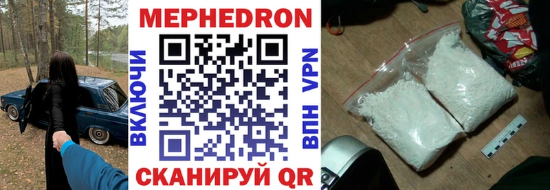 Мефедрон мука  Гусиноозёрск 