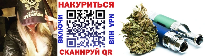 Каннабис LSD WEED  Купить закладки  Гусиноозёрск 